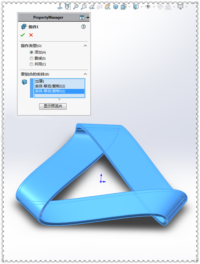 SolidWorks畫多邊形莫比烏斯環9.jpg