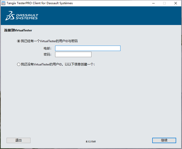 SOLIDWORKS認證考試指導2.png