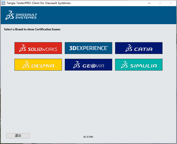 SOLIDWORKS認證考試指導3.png