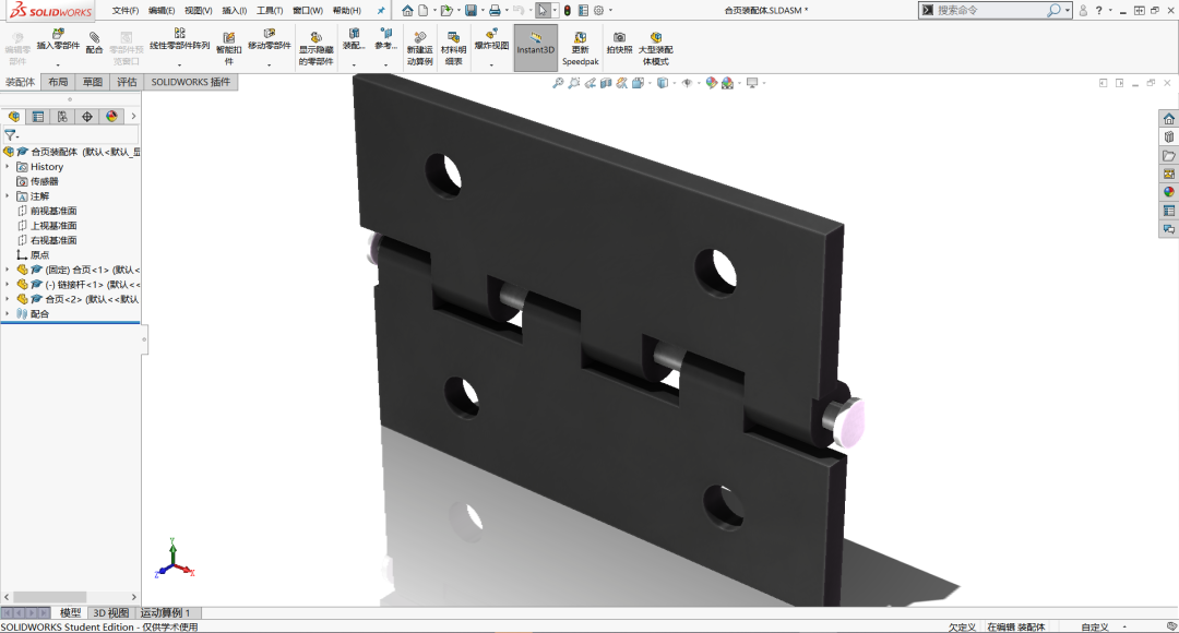 SOLIDWORKS科研版可以節約研發成本1.png